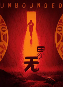 一级片免费在线观看